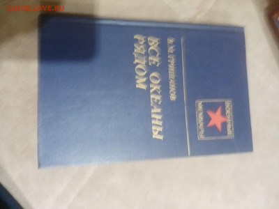 Книги о войне 3 до 11.02.26 в 22:00 по мск - IMG_20260205_215417