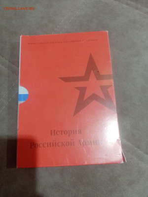 Книги о войне 3 до 11.02.26 в 22:00 по мск - IMG_20260205_215221