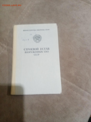 Книги о войне 3 до 11.02.26 в 22:00 по мск - IMG_20260205_215208