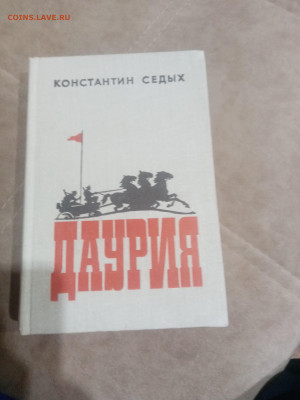 Книги о войне 3 до 11.02.26 в 22:00 по мск - IMG_20260205_215058