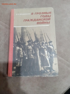 Книги о войне 3 до 11.02.26 в 22:00 по мск - IMG_20260205_215043