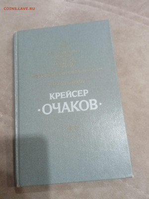 Книги о войне 4 до 11.02.26 в 22:00 по мск - IMG_20260205_221944