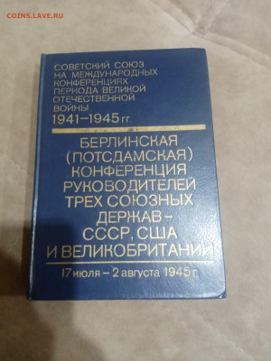 Книги о войне 4 до 11.02.26 в 22:00 по мск - IMG_20260205_221857
