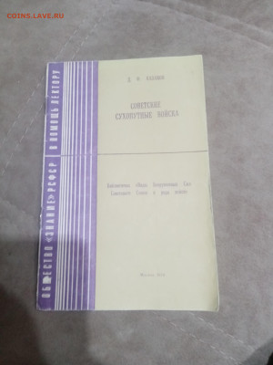 Книги о войне 4 до 11.02.26 в 22:00 по мск - IMG_20260205_221844