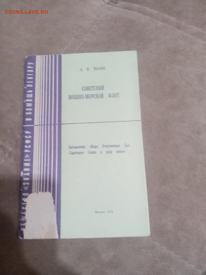 Книги о войне 4 до 11.02.26 в 22:00 по мск - IMG_20260205_221833