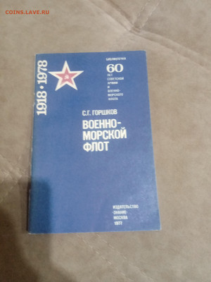 Книги о войне 4 до 11.02.26 в 22:00 по мск - IMG_20260205_221820