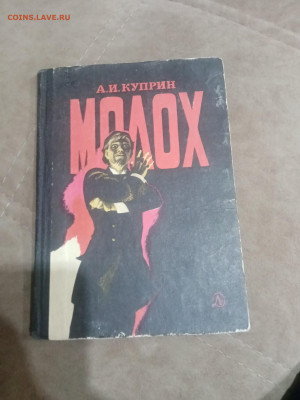 Книги о войне 4 до 11.02.26 в 22:00 по мск - IMG_20260205_221757