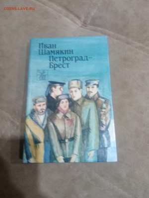 Книги о войне 4 до 11.02.26 в 22:00 по мск - IMG_20260205_221739