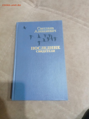 Книги о войне 4 до 11.02.26 в 22:00 по мск - IMG_20260205_221707