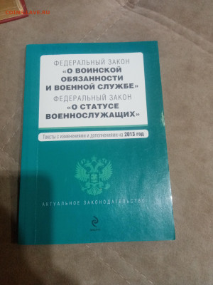 Книги о войне 4 до 11.02.26 в 22:00 по мск - IMG_20260205_221651