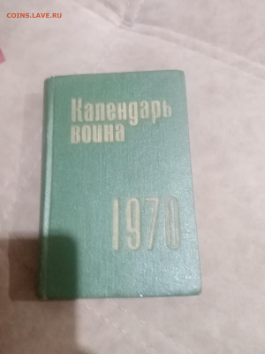 Книги о войне 4 до 11.02.26 в 22:00 по мск - IMG_20260205_221628