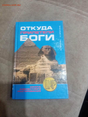 Книги фантастика приключения 1 до 11.02.26 в 22:00 по мск - IMG_20260205_225842