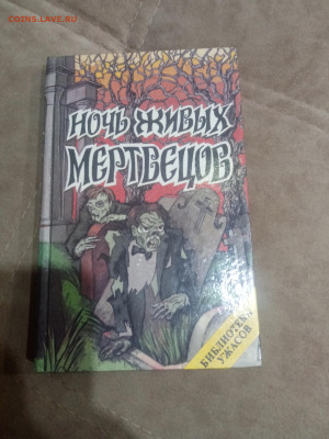 Книги фантастика приключения до 11.02.26 в 22:00 по мск - IMG_20260205_231627