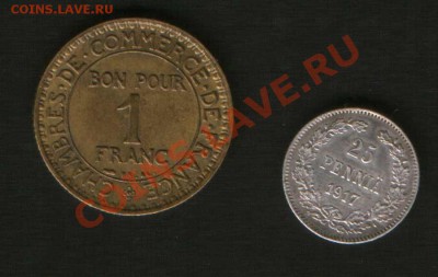 Иностранные монеты. Просьба опознать??? - HWScan00891