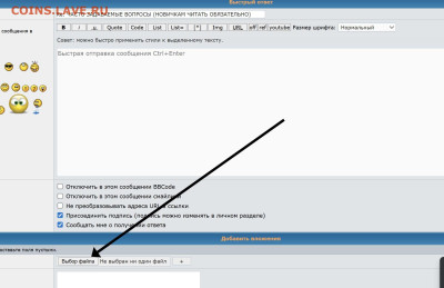 ЧАСТО ЗАДАВАЕМЫЕ ВОПРОСЫ (НОВИЧКАМ ЧИТАТЬ ОБЯЗАТЕЛЬНО) - Screenshot_2