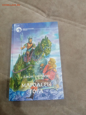 Книги фантастика приключения 3 до 11.02.26 в 22:00 по мск - IMG_20260205_233432