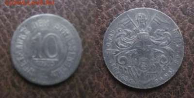 Нотгельды Германии + Европа. - IMG_9812.JPG