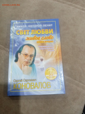 Книги приключения фантастика 4 до 11.02.26 в 22:00 по мск - IMG_20260205_235112