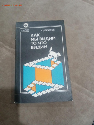 Книги приключения фантастика 4 до 11.02.26 в 22:00 по мск - IMG_20260205_235015