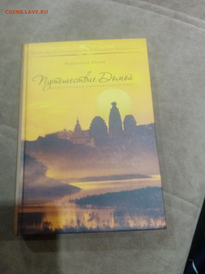 Книги приключения фантастика 4 до 11.02.26 в 22:00 по мск - IMG_20260205_234932