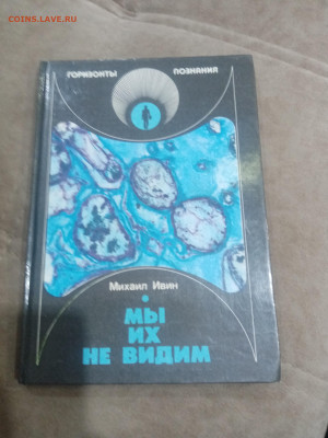 Книги приключения фантастика 4 до 11.02.26 в 22:00 по мск - IMG_20260205_234812