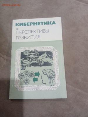 Книги приключения фантастика 4 до 11.02.26 в 22:00 по мск - IMG_20260205_234806