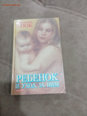 Книги художественные и развивающие для детей до 11.02.26 в - IMG_20260206_002806