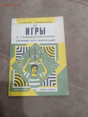 Книги художественные и развивающие для детей до 11.02.26 в - IMG_20260206_002739