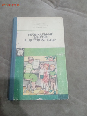 Книги художественные и развивающие для детей до 11.02.26 в - IMG_20260206_002729