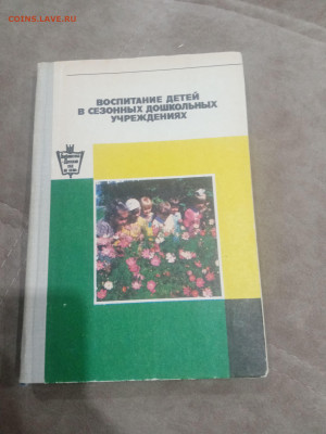 Книги художественные и развивающие для детей до 11.02.26 в - IMG_20260206_002715