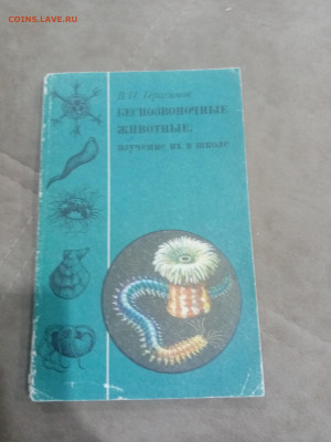 Книги художественные и развивающие для детей до 11.02.26 в - IMG_20260206_002702