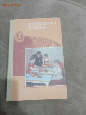 Книги художественные и развивающие для детей до 11.02.26 в - IMG_20260206_002656