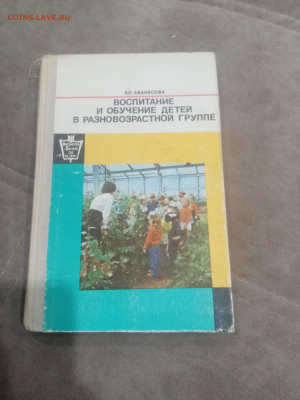 Книги художественные и развивающие для детей до 11.02.26 в - IMG_20260206_002636