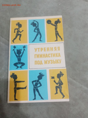 Книги художественные и развивающие для детей до 11.02.26 в - IMG_20260206_002625