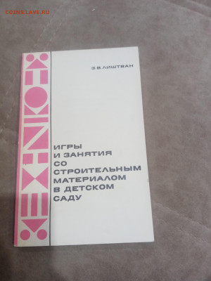 Книги художественные и развивающие для детей до 11.02.26 в - IMG_20260206_002618