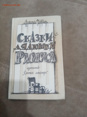 Книги художественные и развивающие для детей до 11.02.26 в - IMG_20260206_002611
