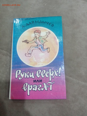 Книги художественные и развивающие для детей до 11.02.26 в - IMG_20260206_002604
