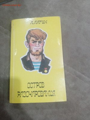 Книги художественные и развивающие для детей 1 до 11.02.26 в - IMG_20260206_003851