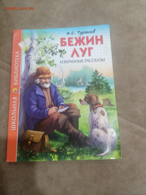 Книги художественные и развивающие для детей 1 до 11.02.26 в - IMG_20260206_003837