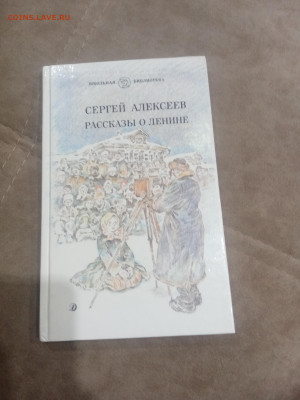 Книги художественные и развивающие для детей 1 до 11.02.26 в - IMG_20260206_003821