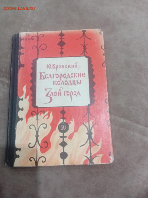 Книги художественные и развивающие для детей 1 до 11.02.26 в - IMG_20260206_003810