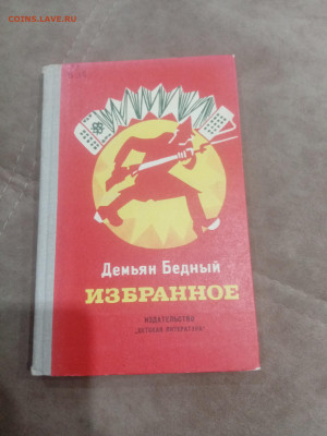 Книги художественные и развивающие для детей 1 до 11.02.26 в - IMG_20260206_003751