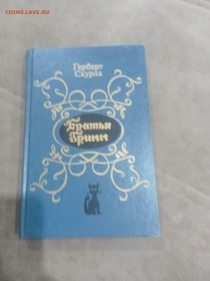 Книги художественные и развивающие для детей 1 до 11.02.26 в - IMG_20260206_003730