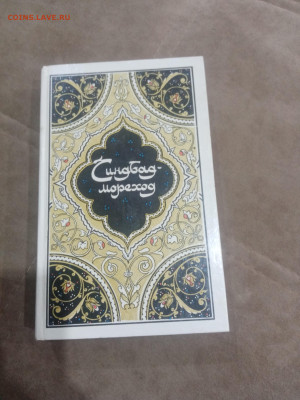 Книги художественные и развивающие для детей 1 до 11.02.26 в - IMG_20260206_003724