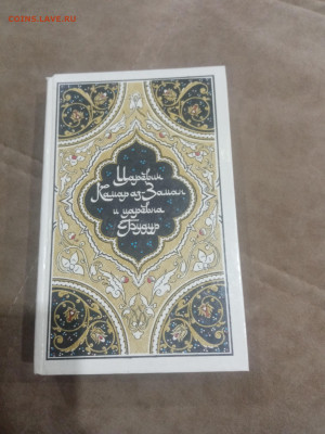 Книги художественные и развивающие для детей 1 до 11.02.26 в - IMG_20260206_003718