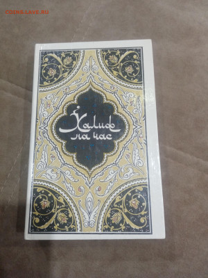 Книги художественные и развивающие для детей 1 до 11.02.26 в - IMG_20260206_003711