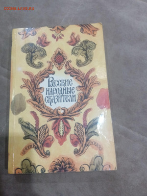 Книги художественные и развивающие для детей 1 до 11.02.26 в - IMG_20260206_003705