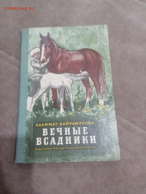 Книги художественные и развивающие для детей 1 до 11.02.26 в - IMG_20260206_003659