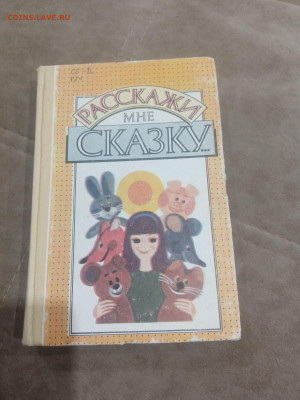 Книги художественные и развивающие для детей 1 до 11.02.26 в - IMG_20260206_003653