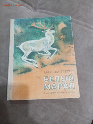 Книги художественные и развивающие для детей 2 до 11.02.26 - IMG_20260206_004906